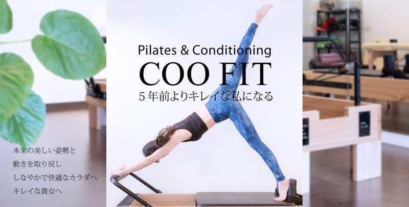 COO FIT（クーフィット）のジム画像1