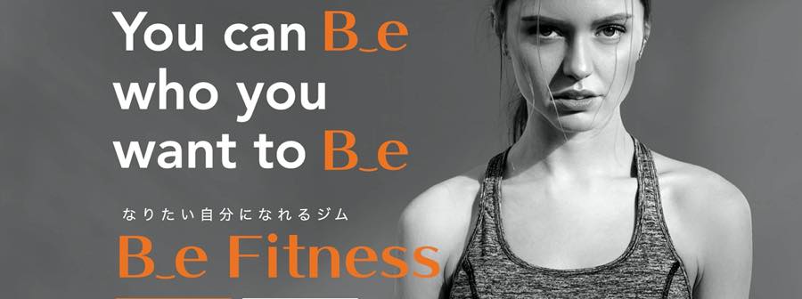 B_e Fitness（ビーフィットネス）のジム画像1